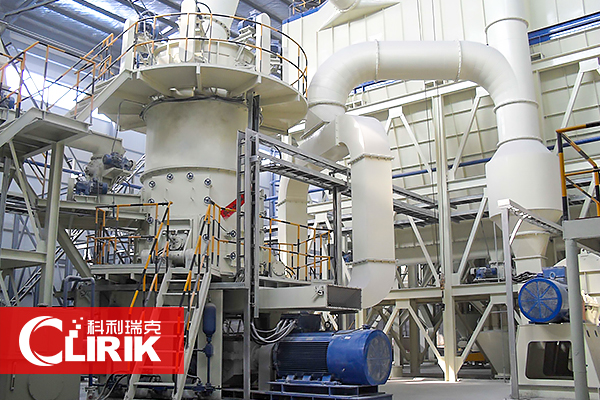 方解石立式磨粉機