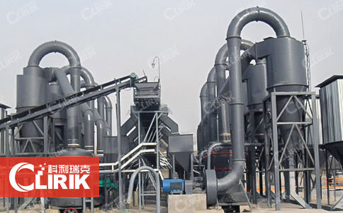 雷蒙磨粉設(shè)備