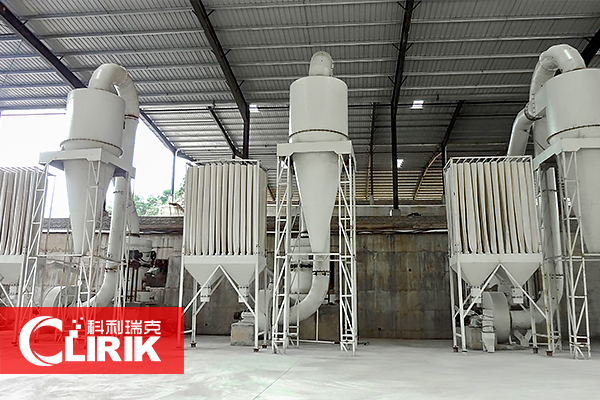 礦山機械磨粉設備